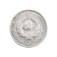 СССР - 20 копеек 1925 года (Серебро 0.500) за 220 (1)_1