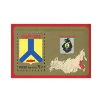 2018-Гербы-субъектов-и-городов-Российской-Федерации.-Хабаровский-край