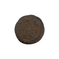 Российская империя - 1 копейка 1789 года ЕМ_1