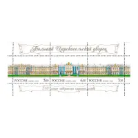 Лист-малого-формата-2006,-5-рублей,-6-рублей,-7-рублей---250-лет-завершению-строительства