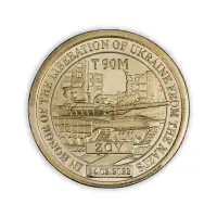 Силенд 10 долларов 2022 год - Т 90М