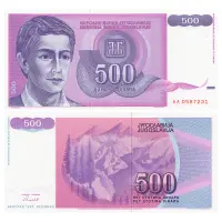 Югославия - Банкнота 500 динар 1992 года