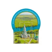 2014-ВСЕМИРНОЕ-КУЛЬТУРНОЕ-НАСЛЕДИЕ-РОССИИ-ЦЕРКОВЬ-ВОЗНЕСЕНИЯ-ГОСПОДНЯ-В-КОЛОМЕНСКОМ