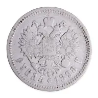 Российская империя - 1 рубль 1898 года АГ (Серебро 0.900)_1