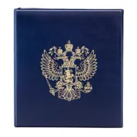 Альбом-папка без листов GRAND - СТАНДАРТ-ГЕРБ (Синий)