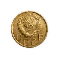 СССР 5 копеек 1948 год_1