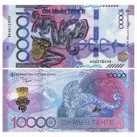 banknota-sakskij-stil-10000