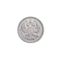 Российская империя - 10 копеек 1911 года СПБ ЭБ (Серебро 0.500)_1