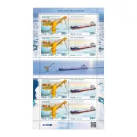 Художественный-лист-2021-год,-30-рублей---Морской-флот-России