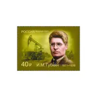 2021-Губкин