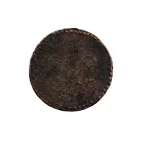 Российская империя - ½ копейки 1845 года СМ_1