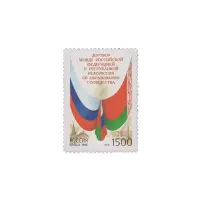 1996-Договор-с-Белоруссией
