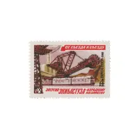 Почтовая марка 1981 года, 4 копейки - Экибастузский комплекс