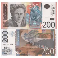 Сербия - Банкнота 200 динар 2011 года