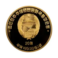 Северная Корея (КНДР) - Набор из 10 монет 20 вон 2016 года - Этнография Кореи_13