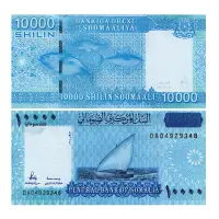 Сомали - Набор из 3 банкнот - 10000, 20000, 50000 шиллингов 2010 года_3