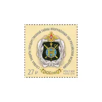 2018-Служба-защиты-гос-тайны