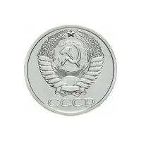 СССР - 50 копеек 1974 года (XF)_1
