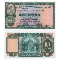 Гонконг - Банкнота 10 долларов (HSBC) 1980 года (31.03.1980)