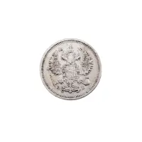 Российская империя - 10 копеек 1912 года СПБ ЭБ (Серебро 0.500)_1