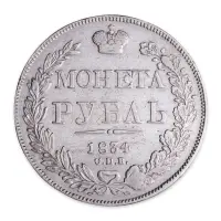 Российская империя - 1 рубль 1834 года СПБ НГ (Серебро 0.868)