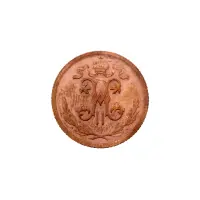пол-копейки-1912-Н2-43_1
