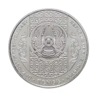 Казахстан-100-тенге-судентой_1