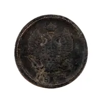 2-копейки-1817-за-420_1