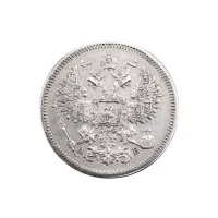 Российская империя - 20 копеек 1863 года СПБ АБ (Серебро 0.750) за 10400_1
