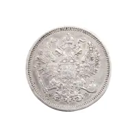Российская империя - 20 копеек 1860 года СПБ ФБ (Серебро 0.750) за 3800_1