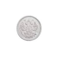 Российская империя - 10 копеек 1910 года СПБ ЭБ (Серебро 0.500)_1