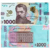 Украина - Набор из 6 банкнот - 20, 50, 100, 200, 500, 1000 гривен 2021 года - 30-я годовщина независ_6