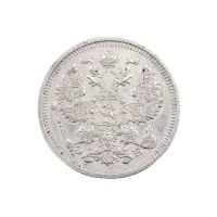 Российская империя - 20 копеек 1910 года СПБ ЭБ (Серебро 0.500) за 2350_1