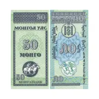 Монголия банкнота 50 менге 1993 года
