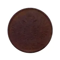 2-копейки-1856-за-1100_1