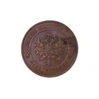 Российская империя - 1 копейка 1916 года (9)_1