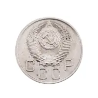 СССР - 20 копеек 1954 года за 150 (2)_1