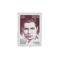 1998-Яцков