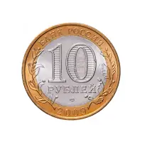 Россия 10 рублей 2009 года - Республика Калмыкия (СПМД)_1