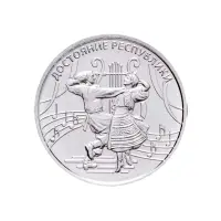 1Приднестровье-1-рубль-2021-г-Достояние-республики.-Культура-и-искусство