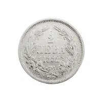 Болгария - 2 лева 1882 года (Серебро 0.835)