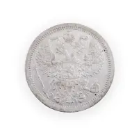 Российская империя - 20 копеек 1907 года СПБ ЭБ (Серебро 0.500) за 400_1