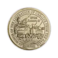 Силенд 10 долларов 2023-год - ЗРПК Панцирь-С1