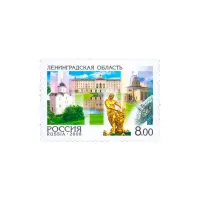 2008-Ленинградская-область