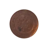 Российская империя - 1 копейка 1916 года_1