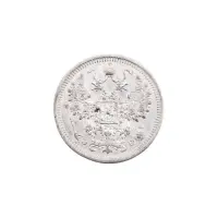 Российская империя - 15 копеек 1908 года СПБ ЭБ (Серебро 0.500) за 750_1
