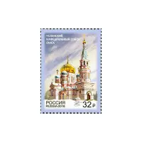 2018-Успенский-кафедральный-собор-ОМСК
