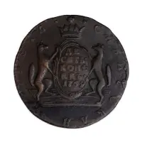 10 копеек 1769 года КМ - Сибирская монета_1