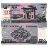 Северная Корея - Банкнота 500 вон 2008 года (Образец)