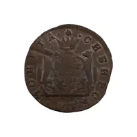 Российская империя - 2 копейки 1768 года КМ - Сибирская монета